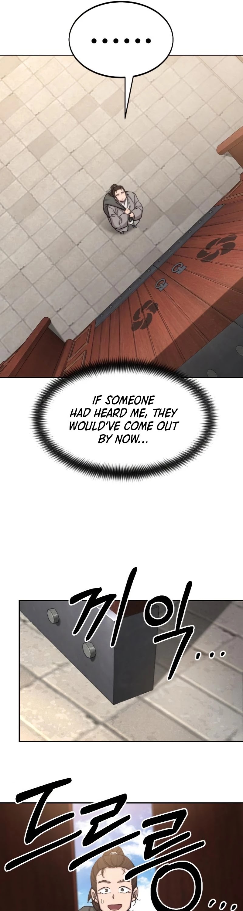 Return of the Mount Hua Sect chapter 72 page 26