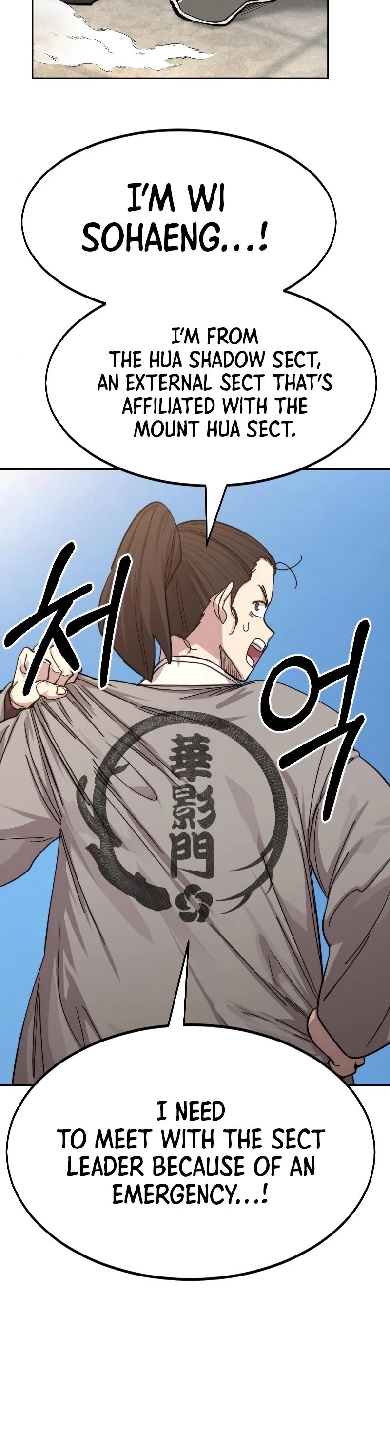 Return of the Mount Hua Sect chapter 72 page 31