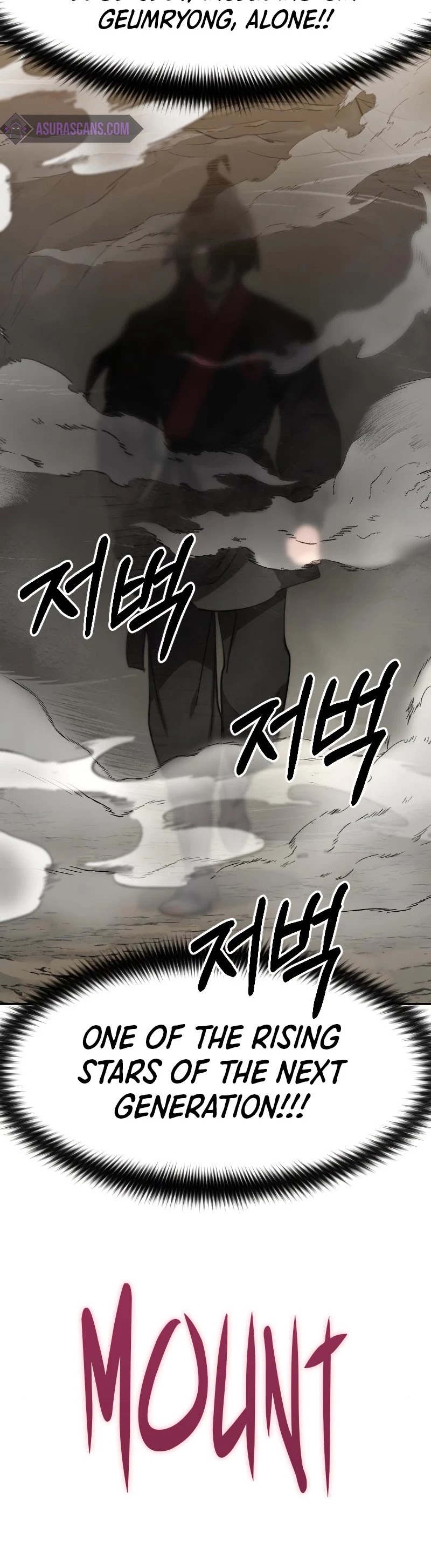 Return of the Mount Hua Sect chapter 72 page 81