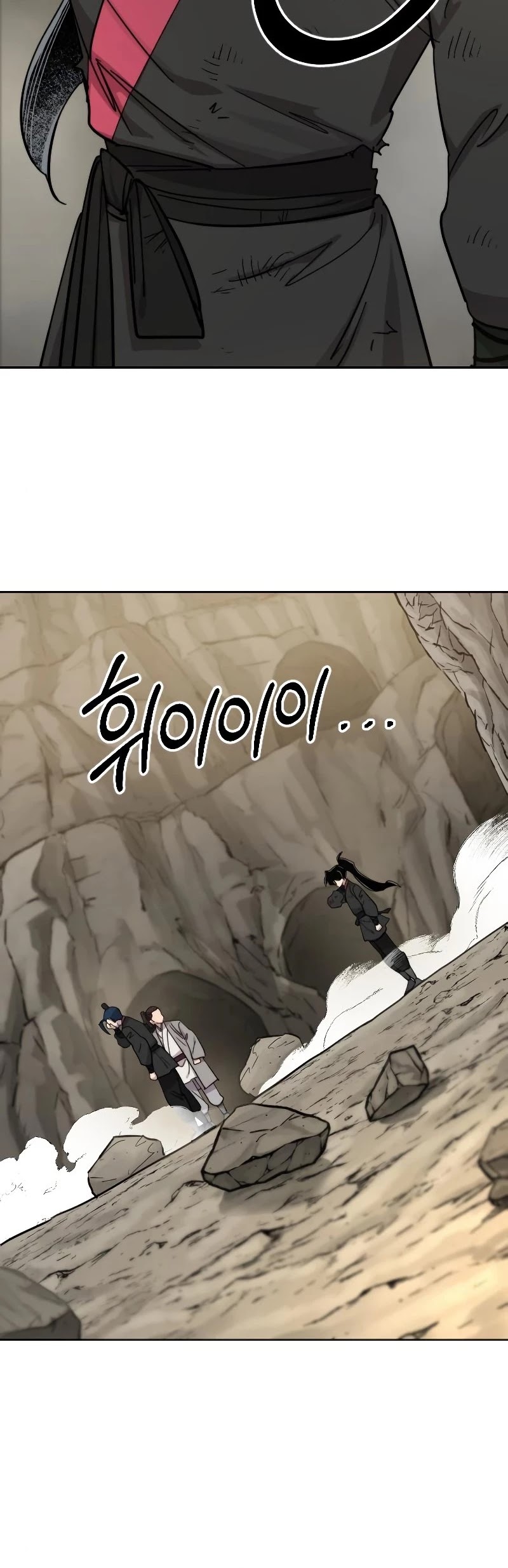 Return of the Mount Hua Sect chapter 72 page 85