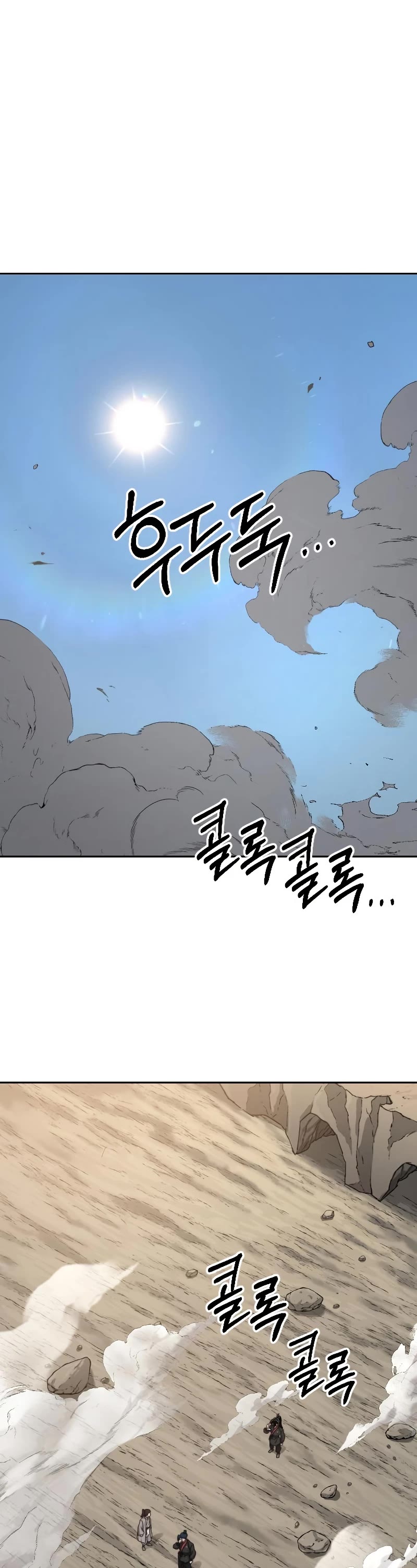 Return of the Mount Hua Sect chapter 73 page 2