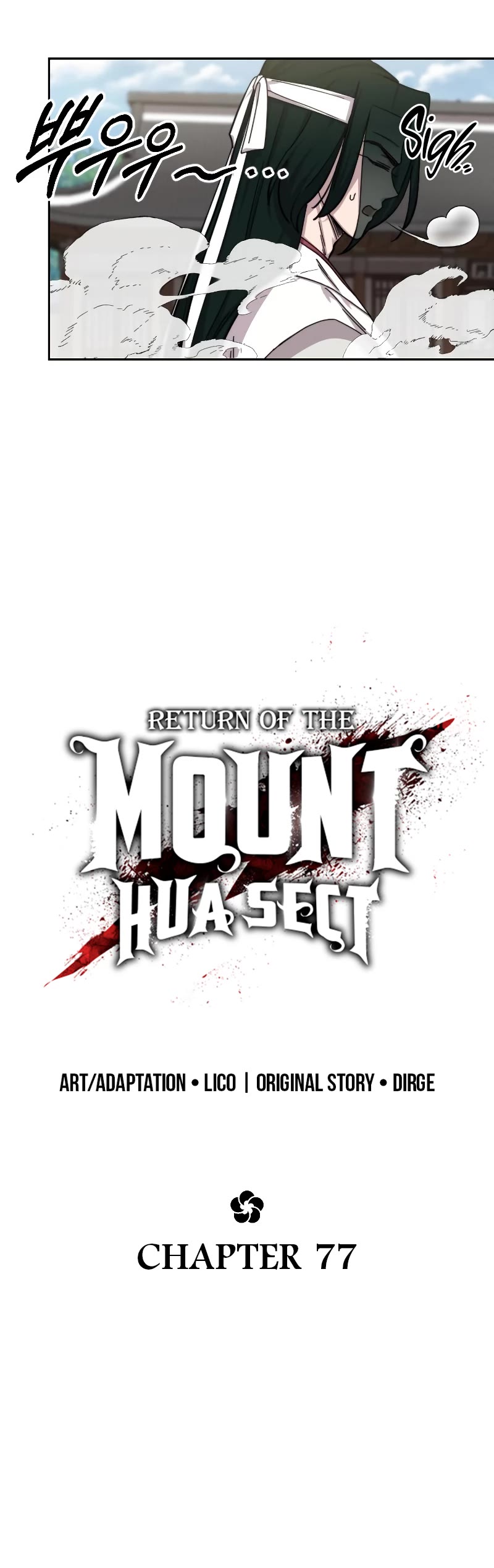 Return of the Mount Hua Sect chapter 77 page 5