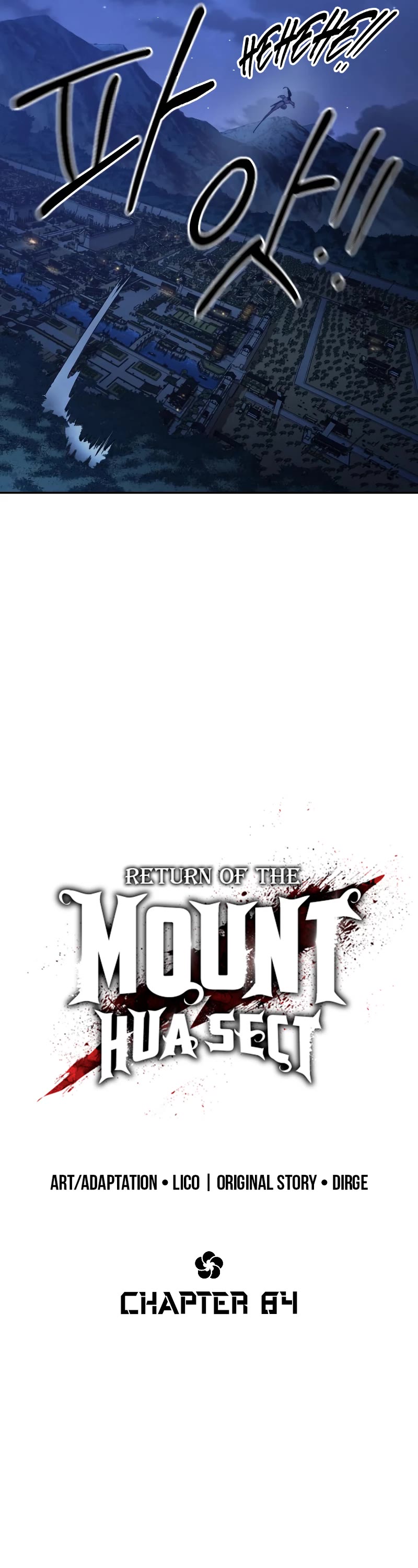 Return of the Mount Hua Sect chapter 84 page 12