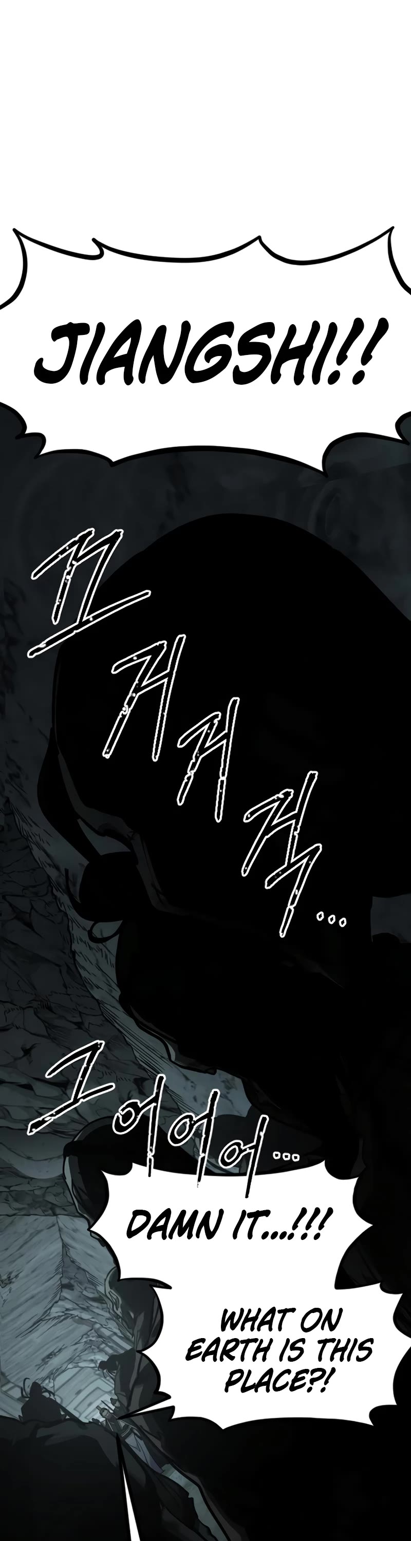 Return of the Mount Hua Sect chapter 95 page 2