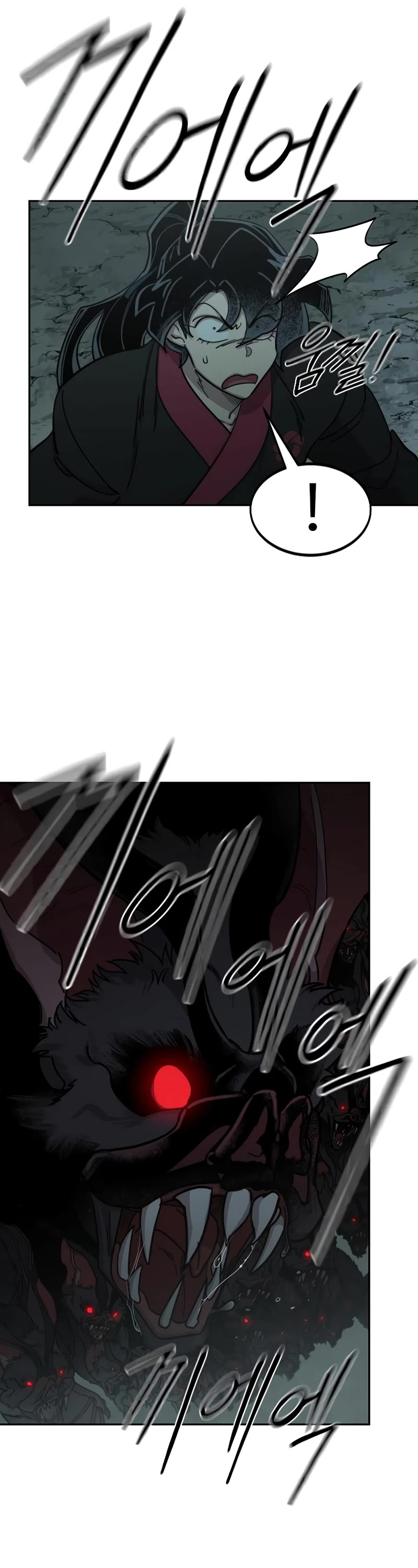 Return of the Mount Hua Sect chapter 95 page 47