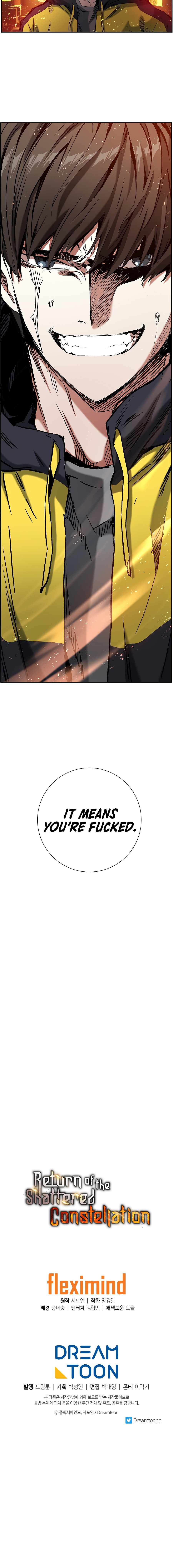 Return Of The Shattered Constellation chapter 12 page 11