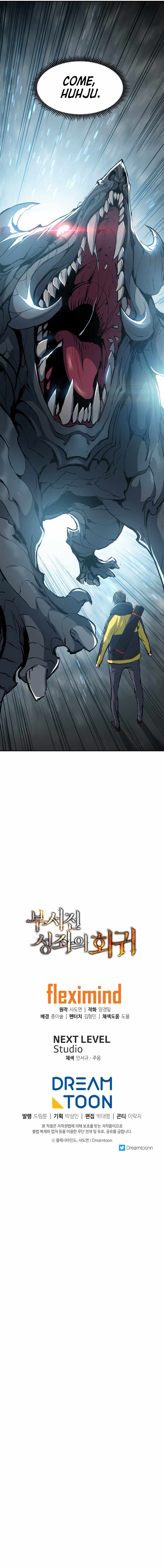 Return Of The Shattered Constellation chapter 26 page 9