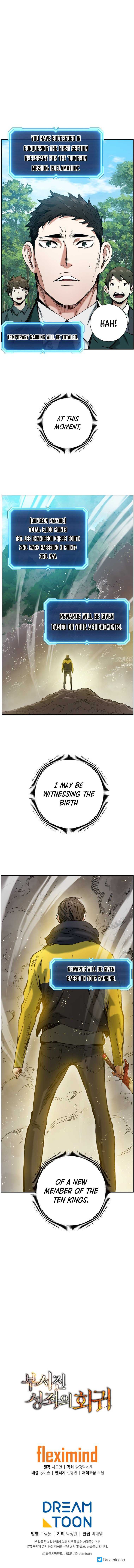 Return Of The Shattered Constellation chapter 6 page 7