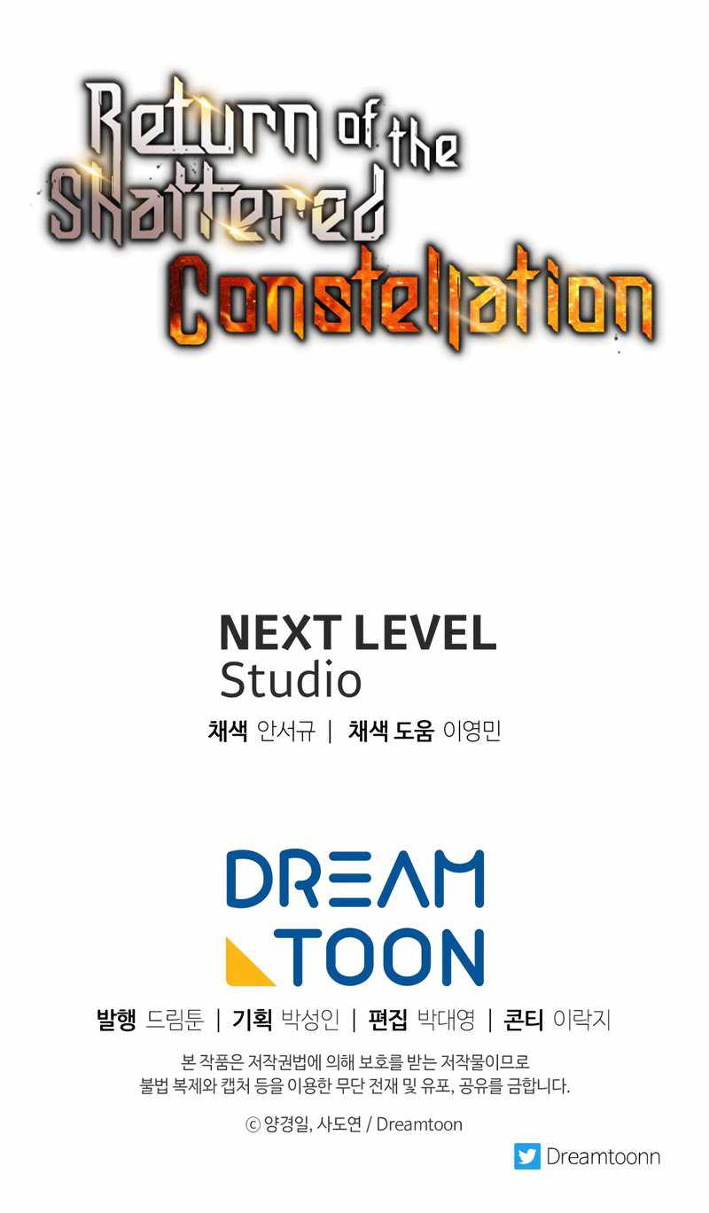 Return Of The Shattered Constellation chapter 62 page 12