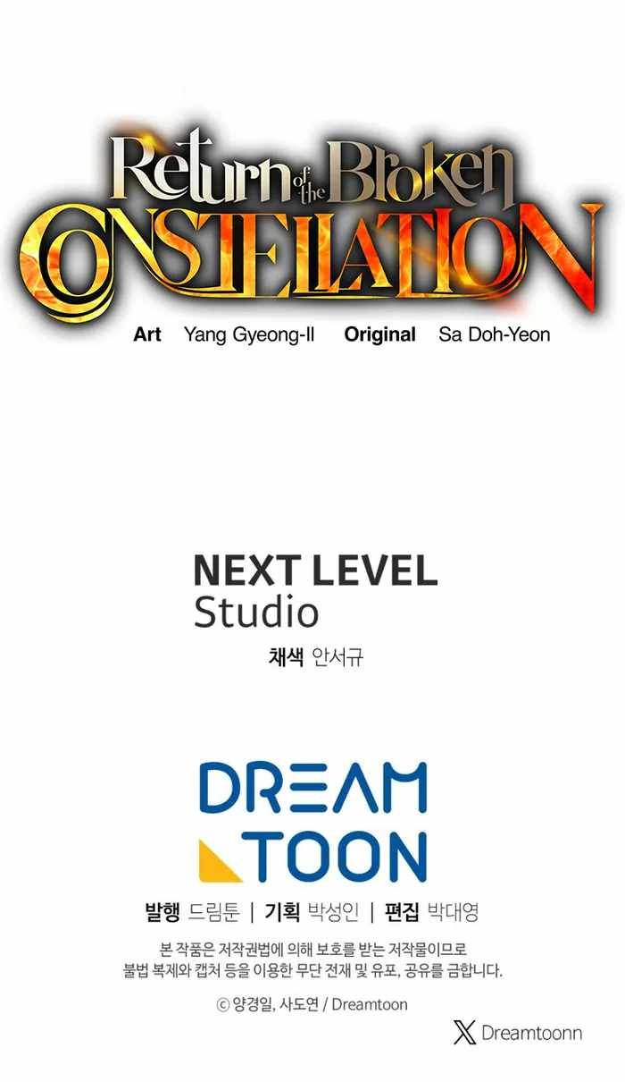 Return Of The Shattered Constellation chapter 99 page 17