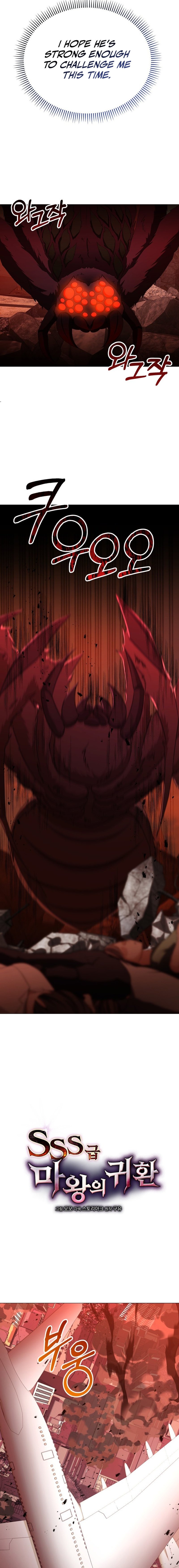 Return Of The Sss-Class Demon Lord chapter 20 page 5