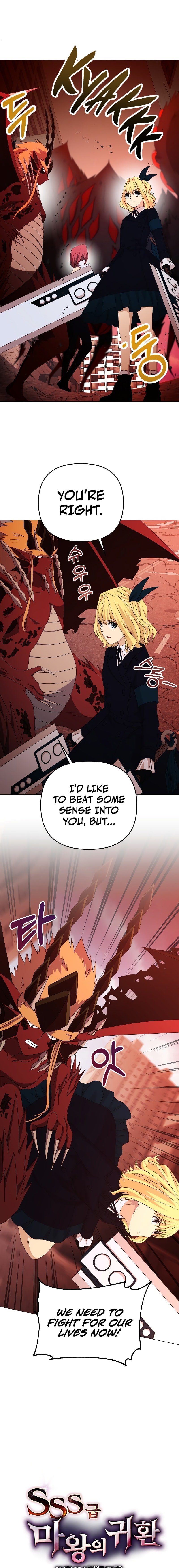 Return Of The Sss-Class Demon Lord chapter 21 page 7