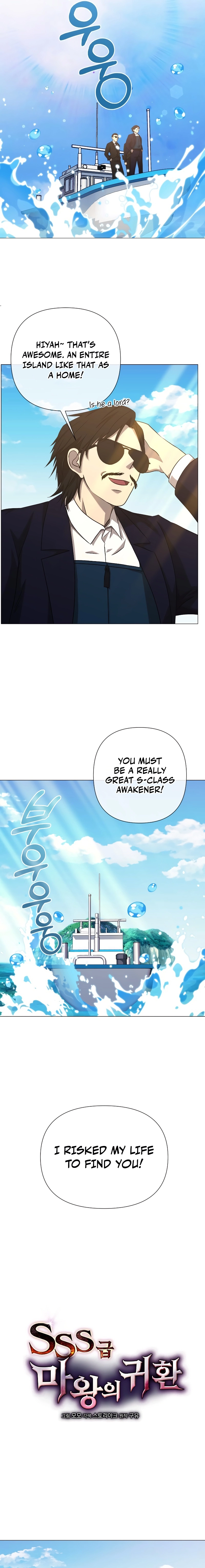 Return Of The Sss-Class Demon Lord chapter 24 page 7