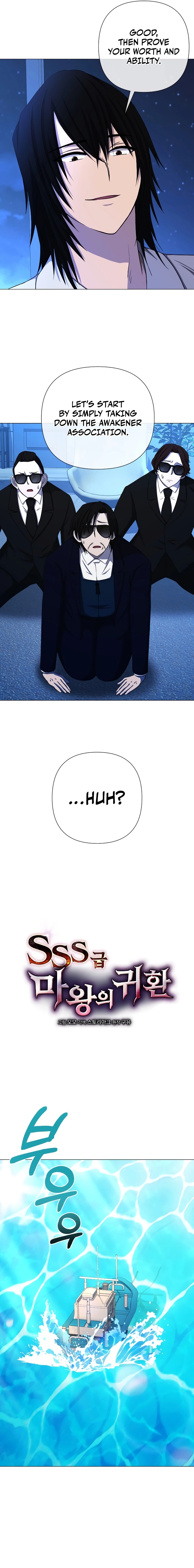 Return Of The Sss-Class Demon Lord chapter 25 page 6