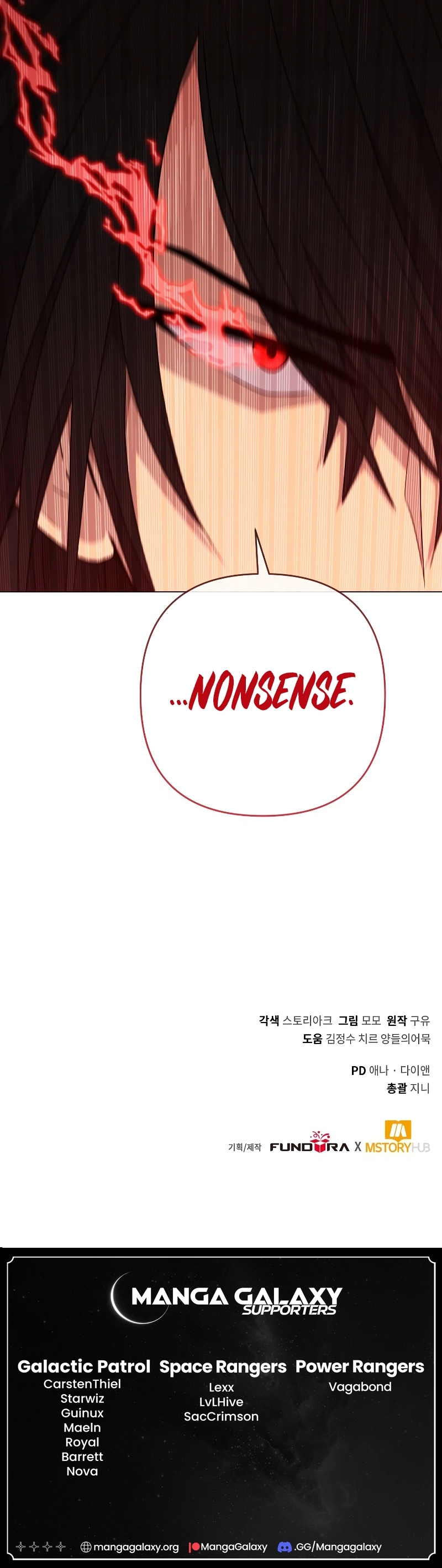 Return Of The Sss-Class Demon Lord chapter 26 page 21