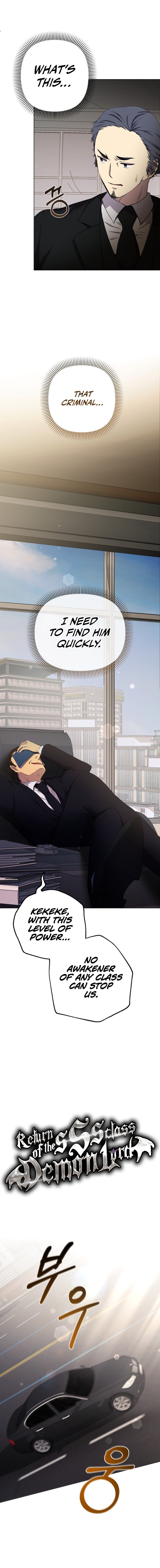 Return Of The Sss-Class Demon Lord chapter 5 page 3