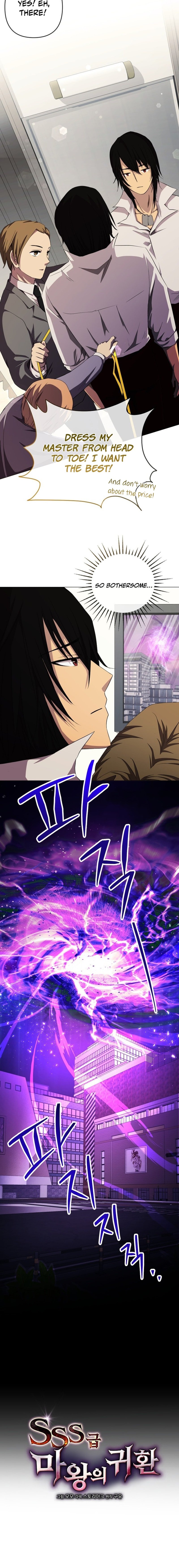 Return Of The Sss-Class Demon Lord chapter 8 page 4