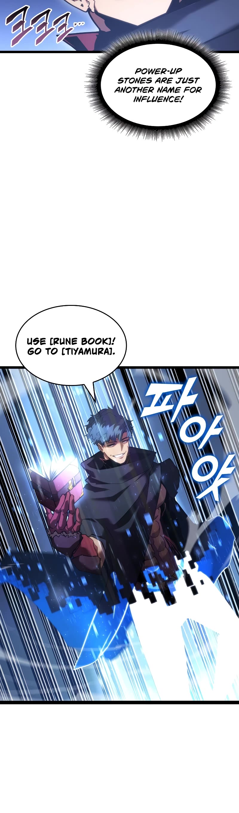 Return of the SSS-Class Ranker chapter 100 page 45
