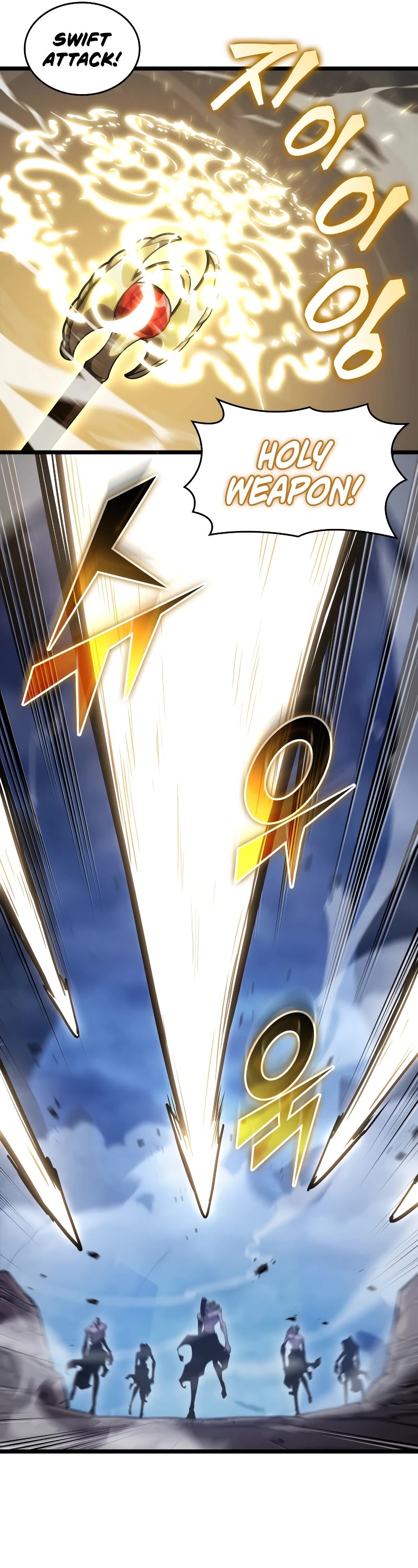 Return of the SSS-Class Ranker chapter 101 page 27