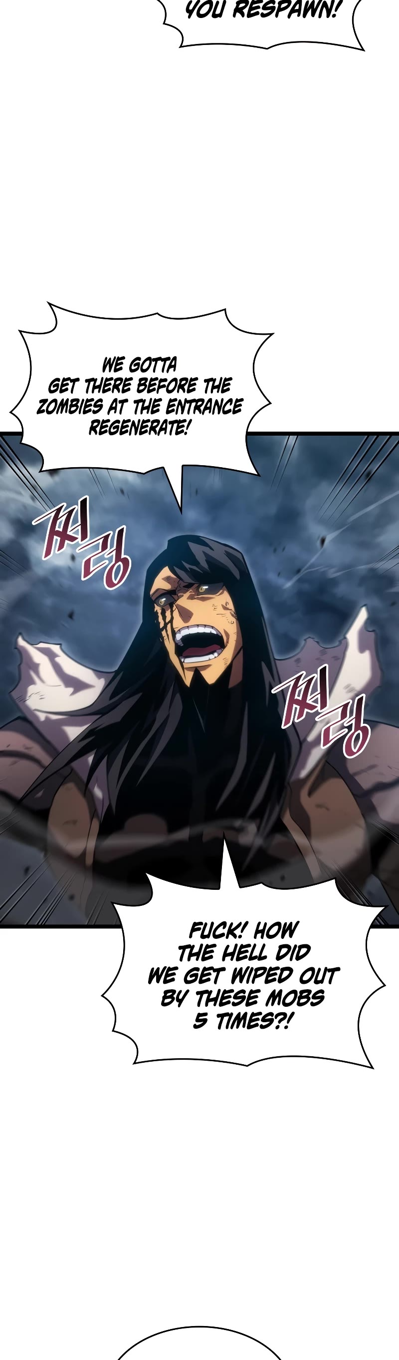 Return of the SSS-Class Ranker chapter 101 page 45