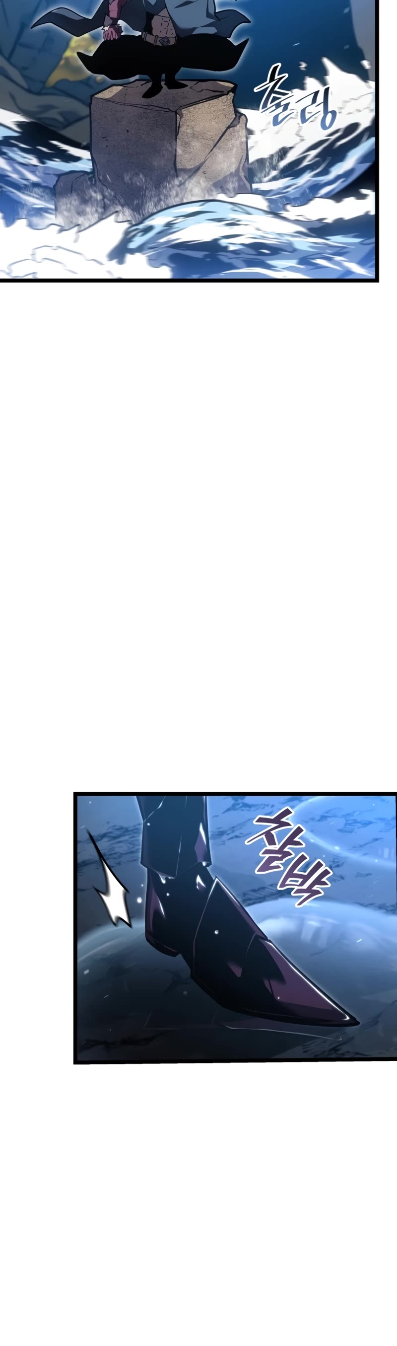 Return of the SSS-Class Ranker chapter 104 page 31