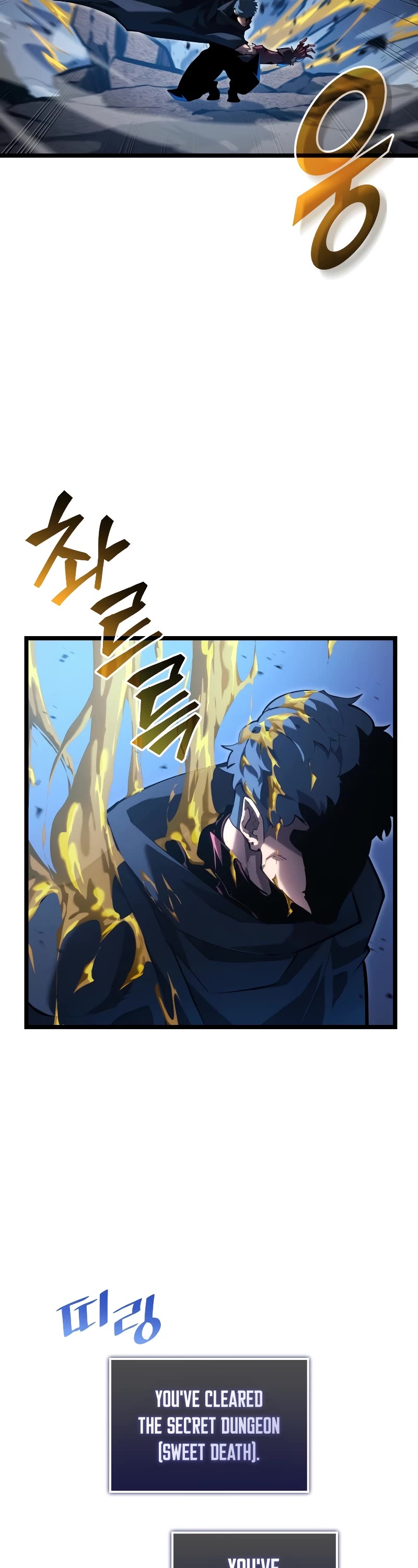 Return of the SSS-Class Ranker chapter 105 page 3