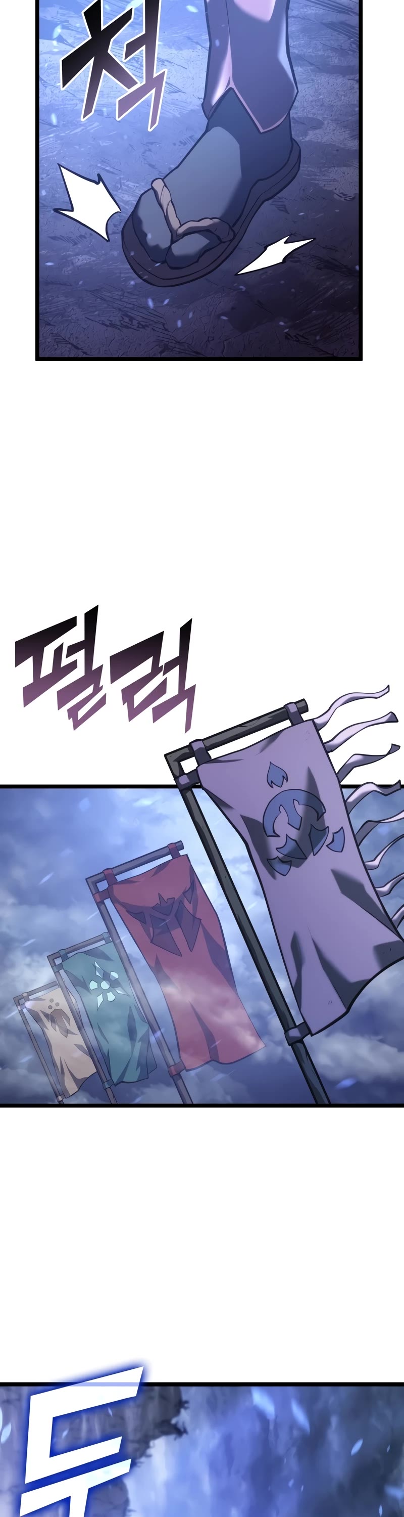 Return of the SSS-Class Ranker chapter 108 page 23