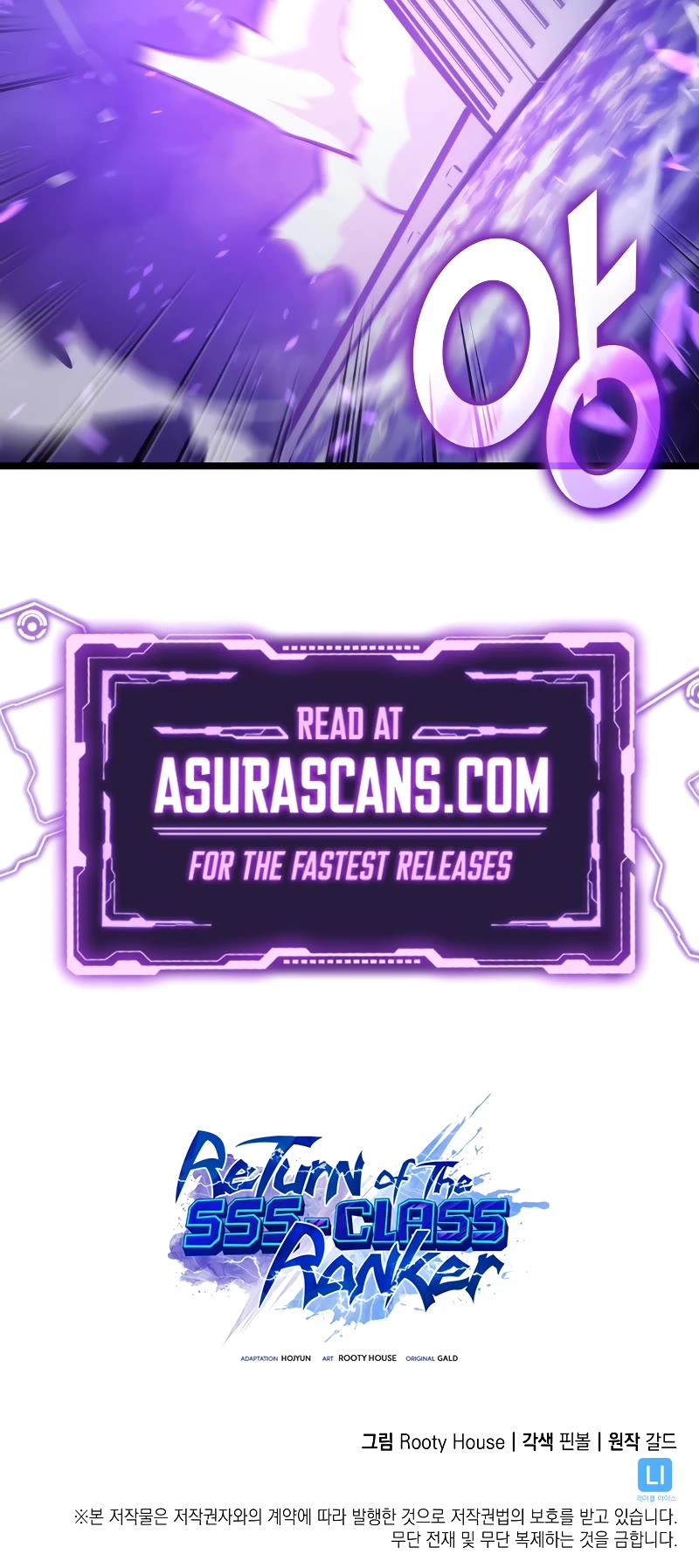 Return of the SSS-Class Ranker chapter 110 page 47