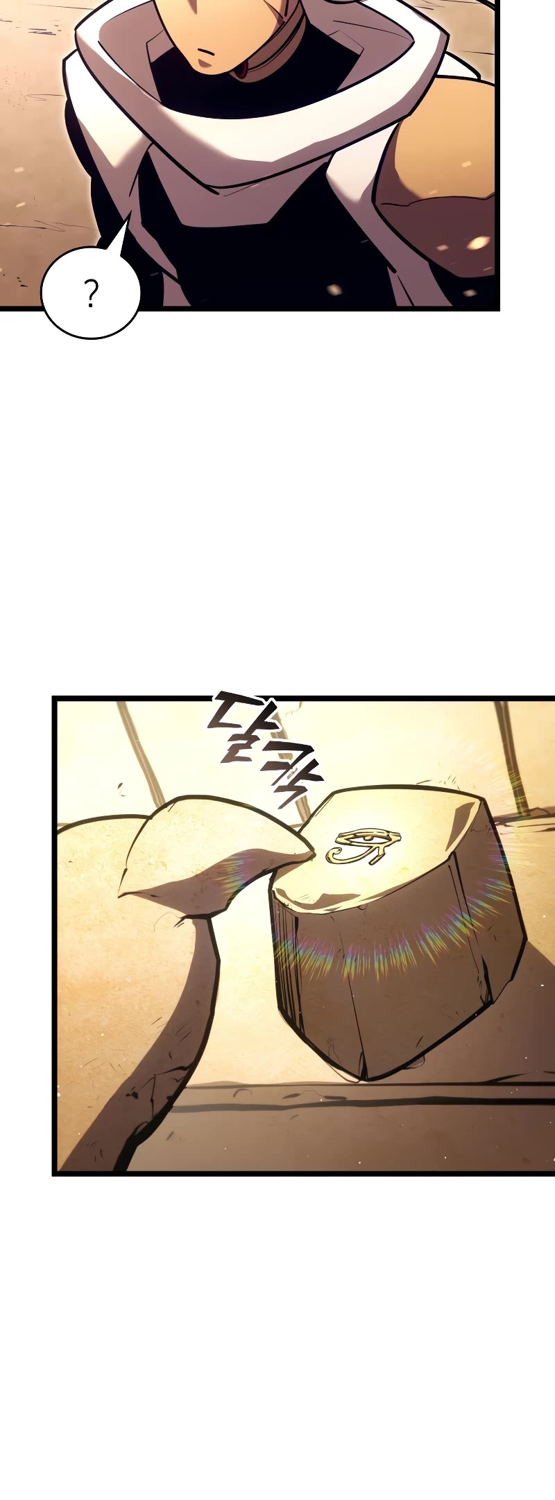Return of the SSS-Class Ranker chapter 116 page 26