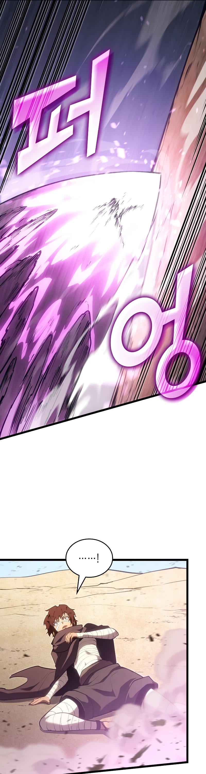 Return of the SSS-Class Ranker chapter 117 page 17