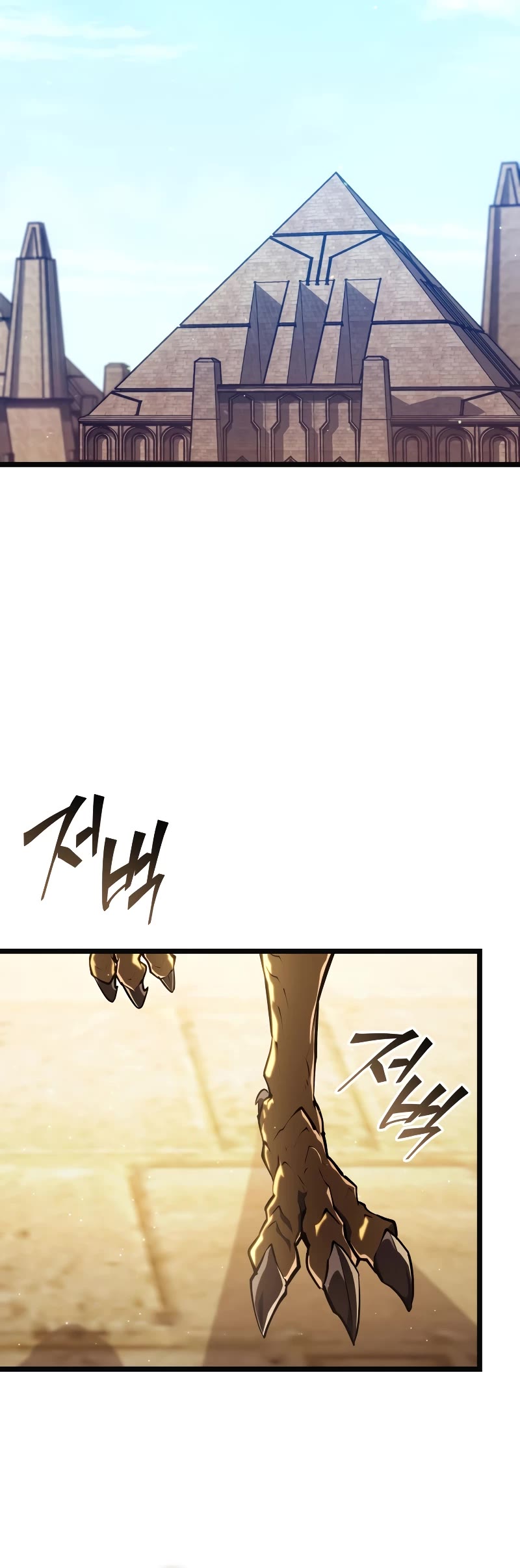 Return of the SSS-Class Ranker chapter 117 page 41