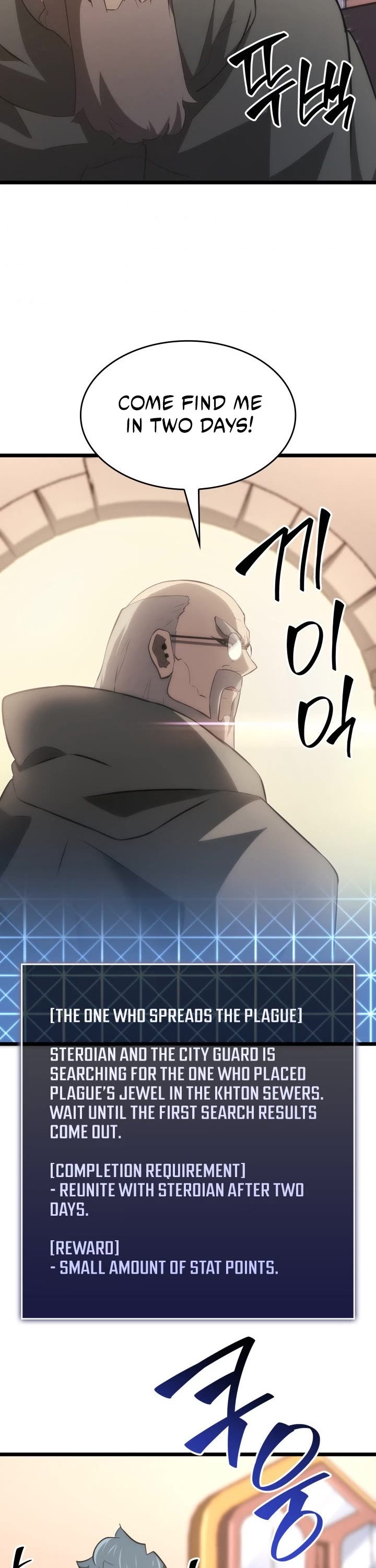 Return of the SSS-Class Ranker chapter 13 page 23