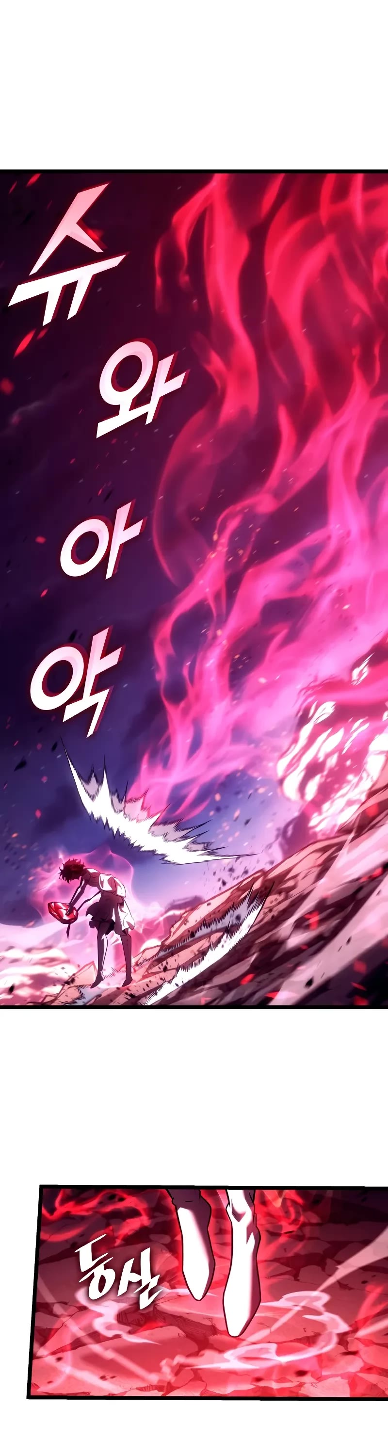 Return of the SSS-Class Ranker chapter 140 page 24