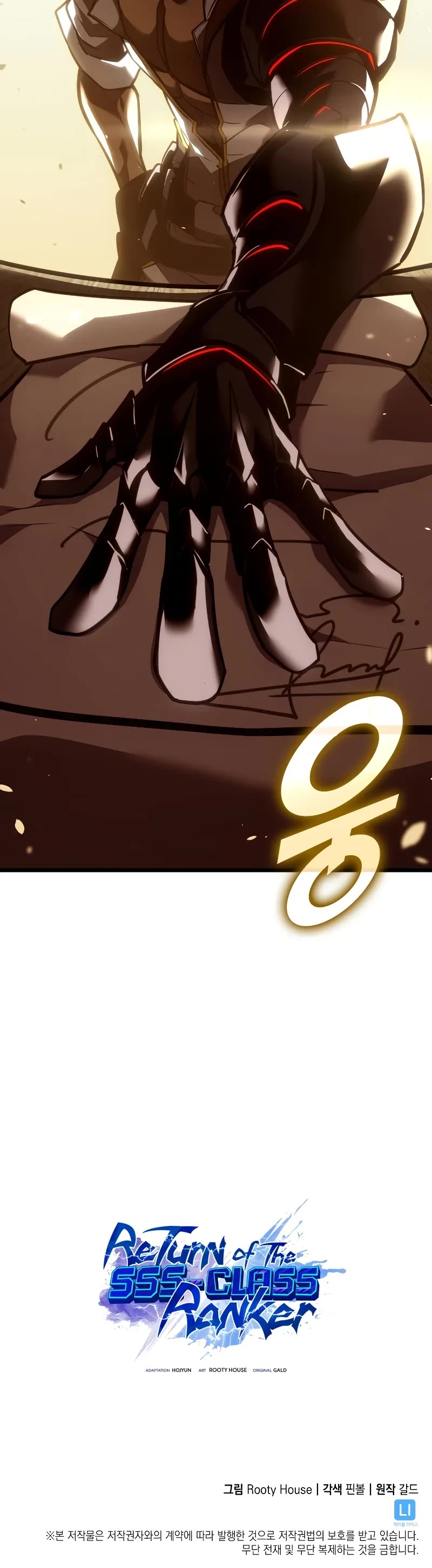 Return of the SSS-Class Ranker chapter 145 page 39