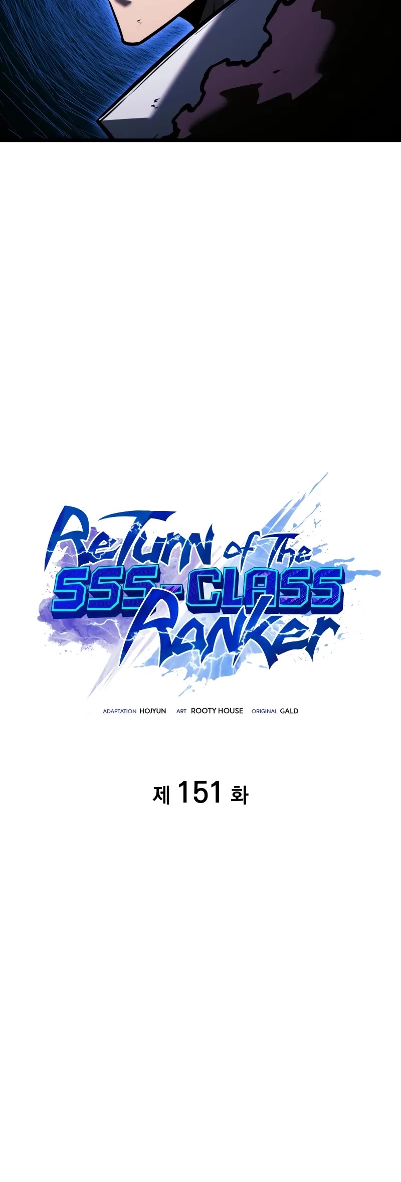 Return of the SSS-Class Ranker chapter 151 page 11