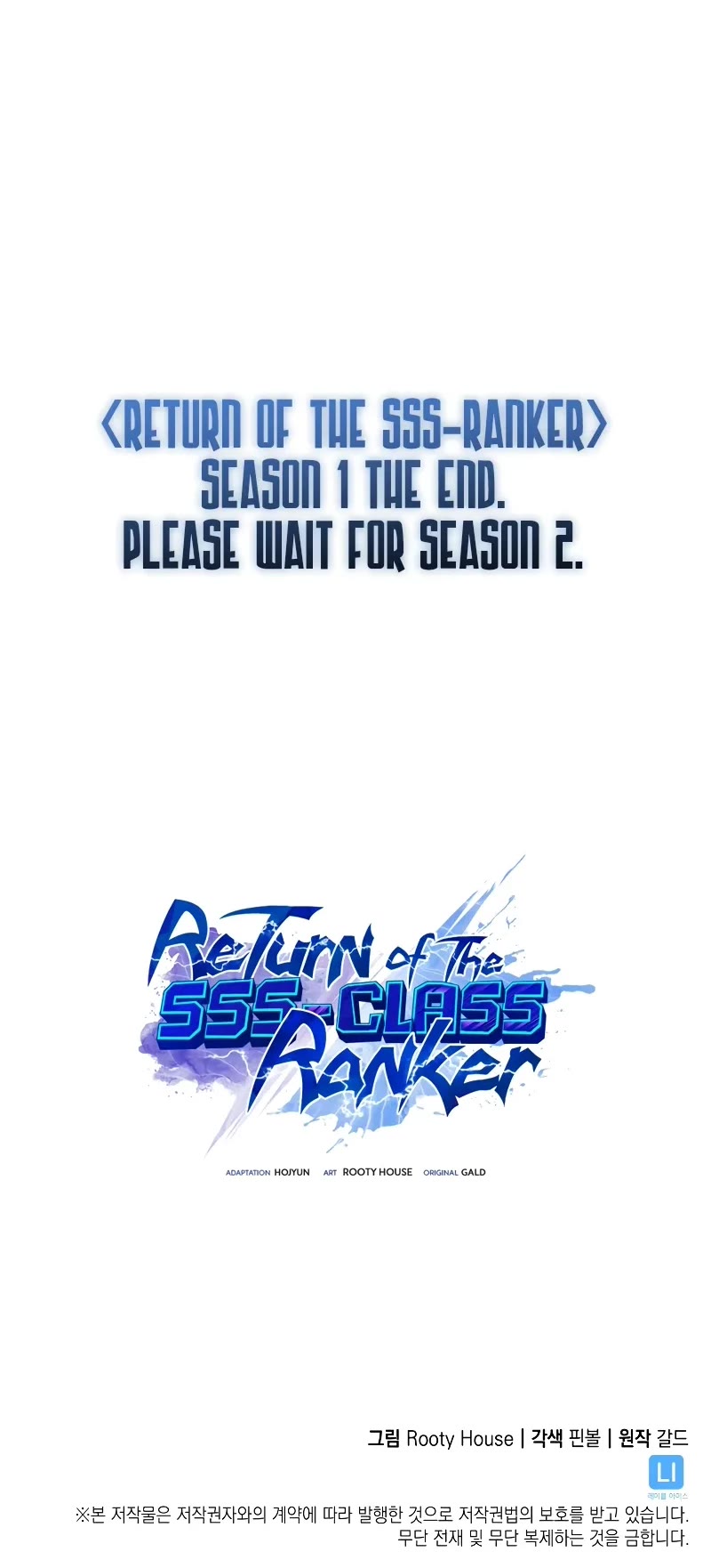 Return of the SSS-Class Ranker chapter 151 page 51