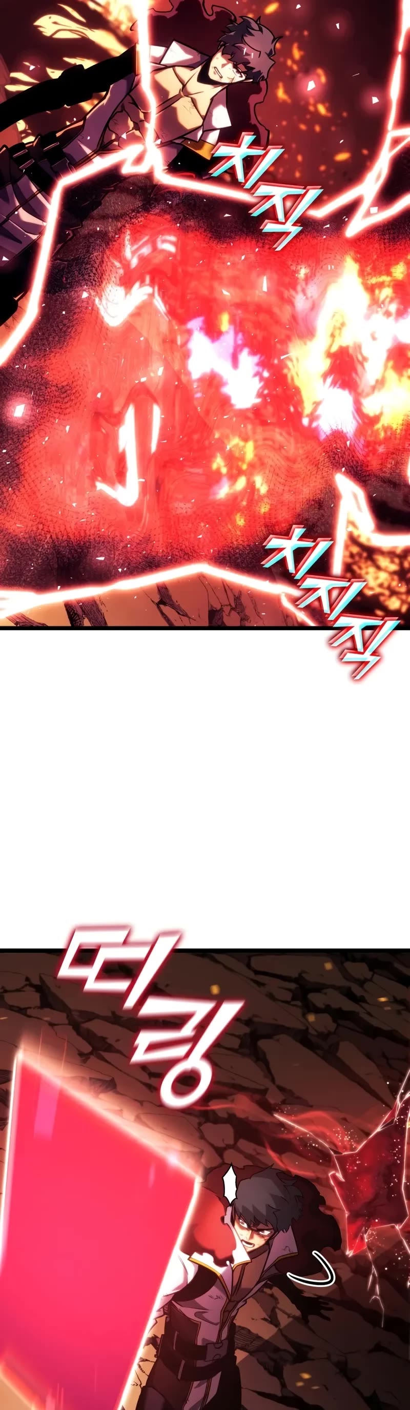 Return of the SSS-Class Ranker chapter 152 page 73