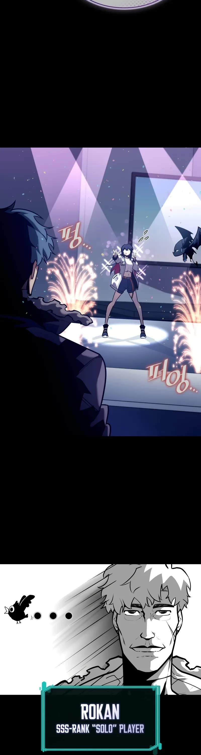 Return of the SSS-Class Ranker chapter 156 page 4