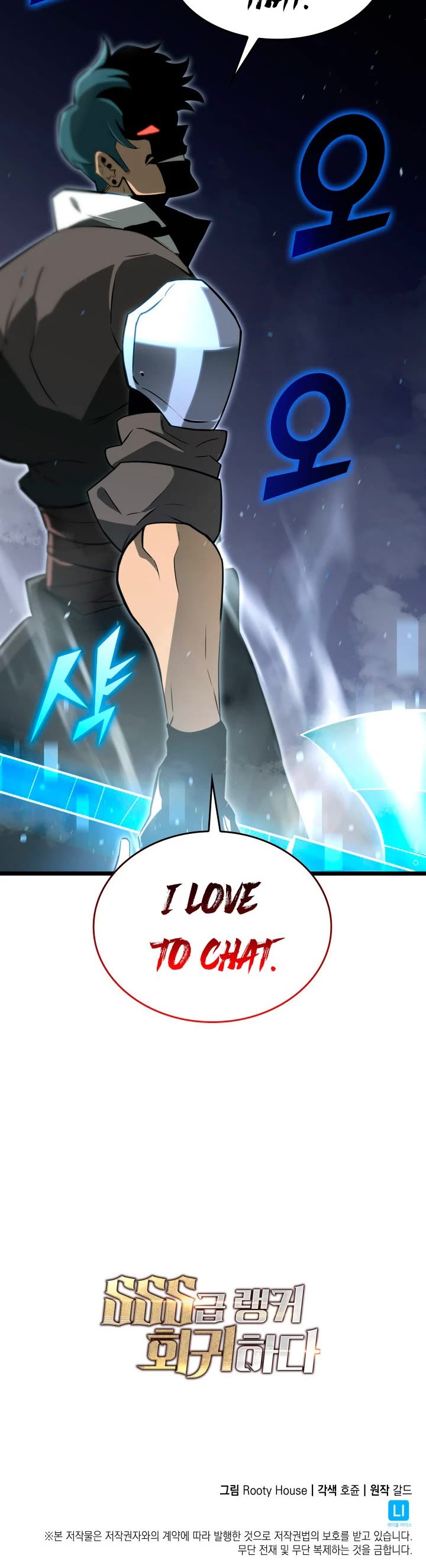 Return of the SSS-Class Ranker chapter 16 page 56
