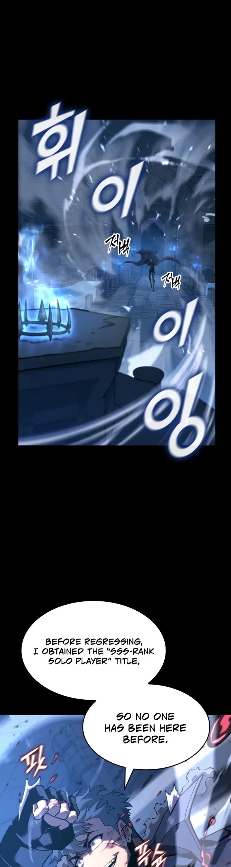 Return of the SSS-Class Ranker chapter 160 page 13