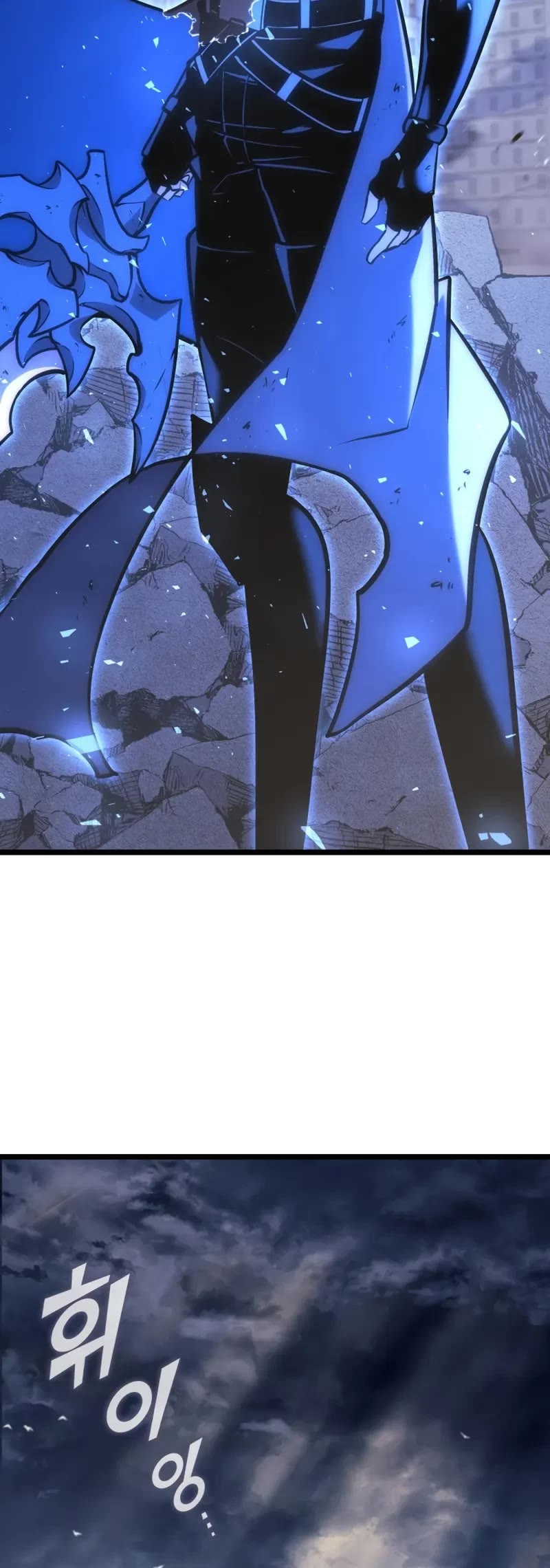 Return of the SSS-Class Ranker chapter 160 page 77