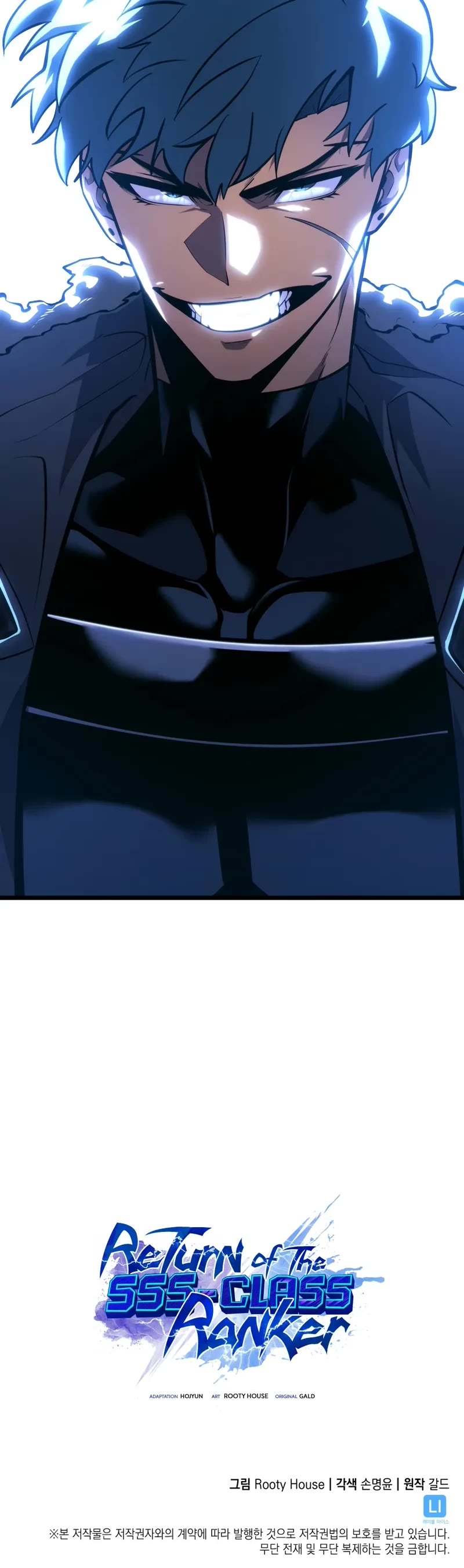 Return of the SSS-Class Ranker chapter 162 page 56
