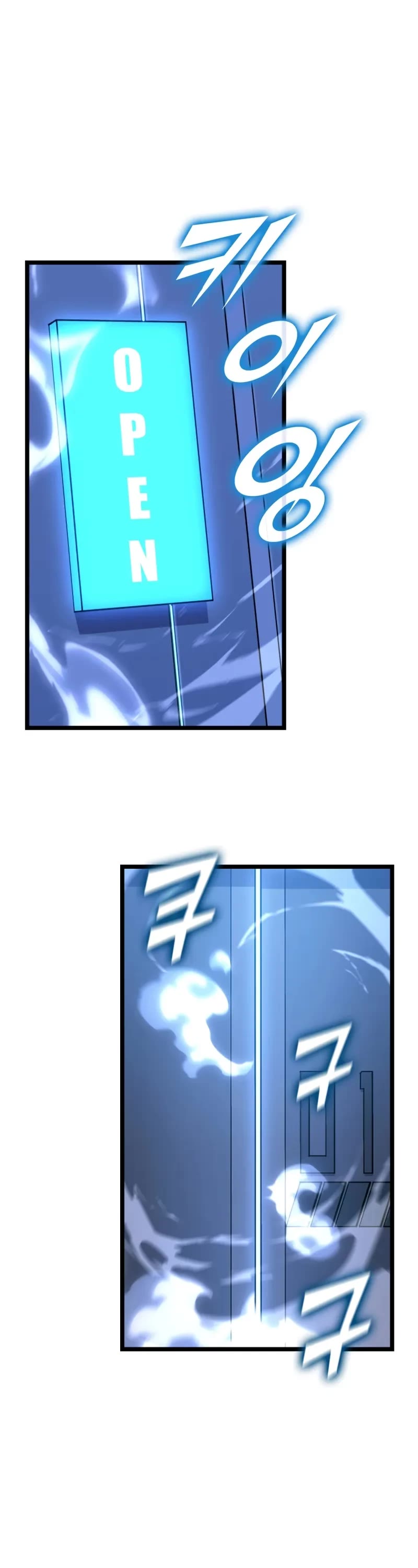 Return of the SSS-Class Ranker chapter 164 page 2