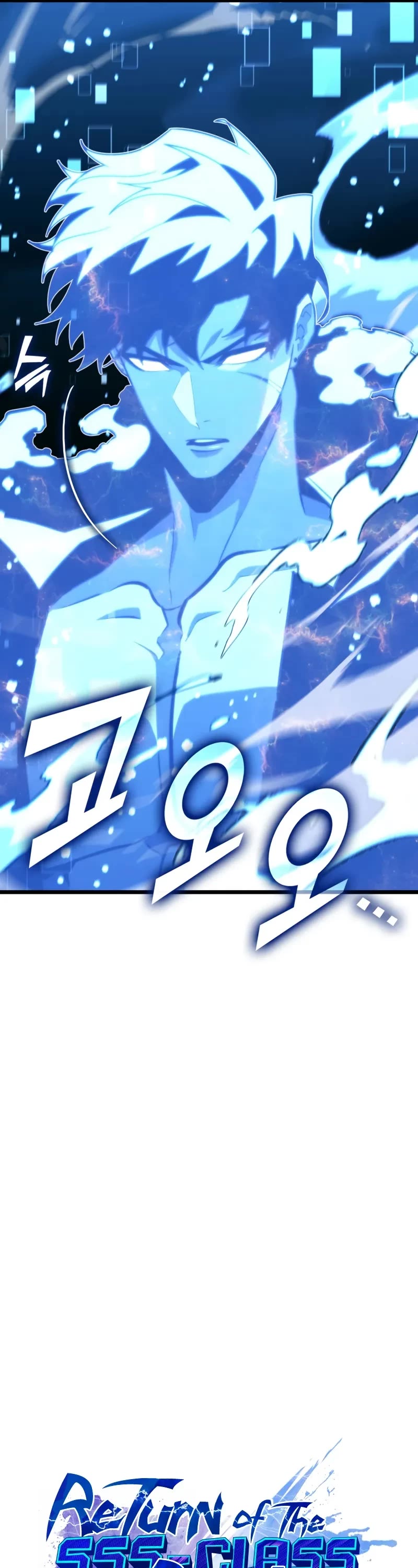 Return of the SSS-Class Ranker chapter 164 page 22