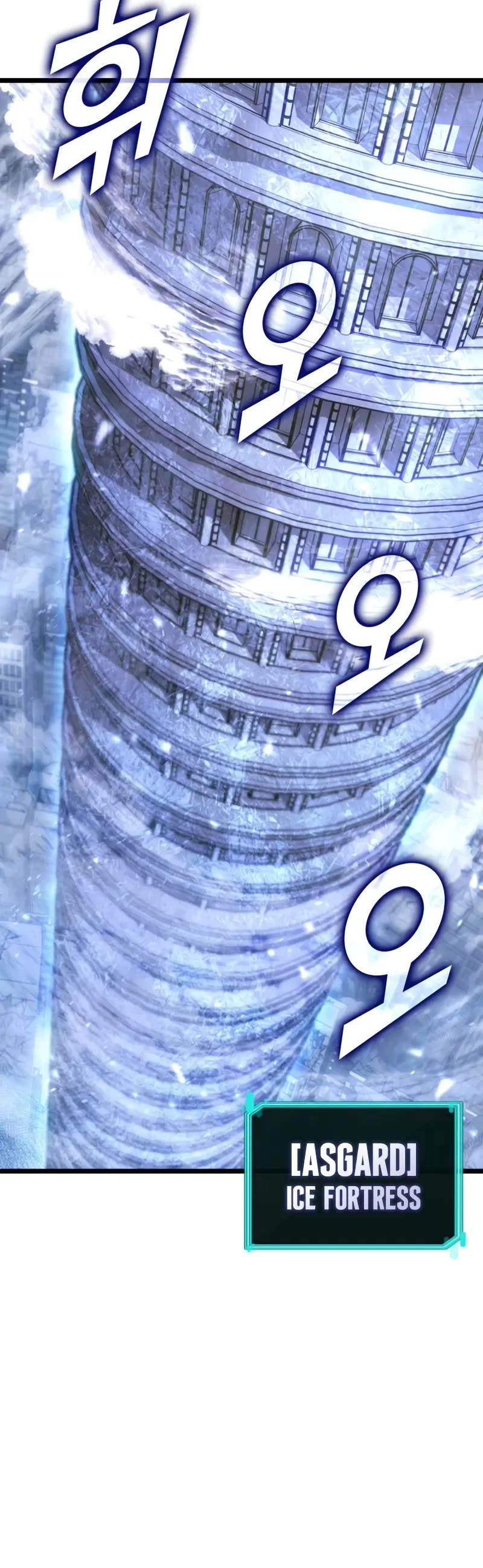 Return of the SSS-Class Ranker chapter 167 page 49