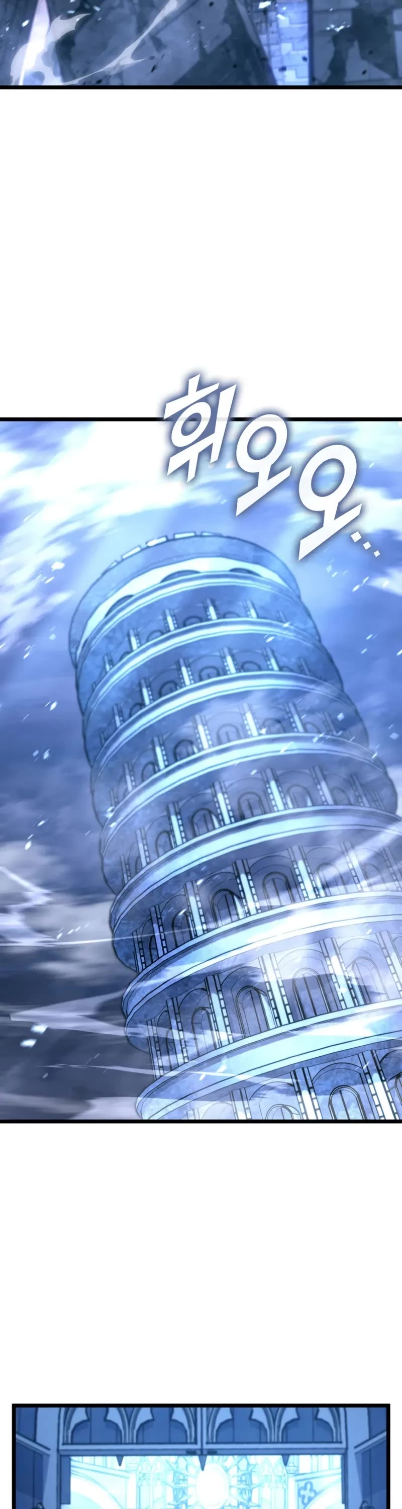 Return of the SSS-Class Ranker chapter 168 page 3