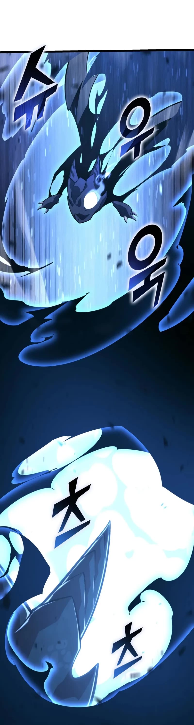 Return of the SSS-Class Ranker chapter 168 page 55