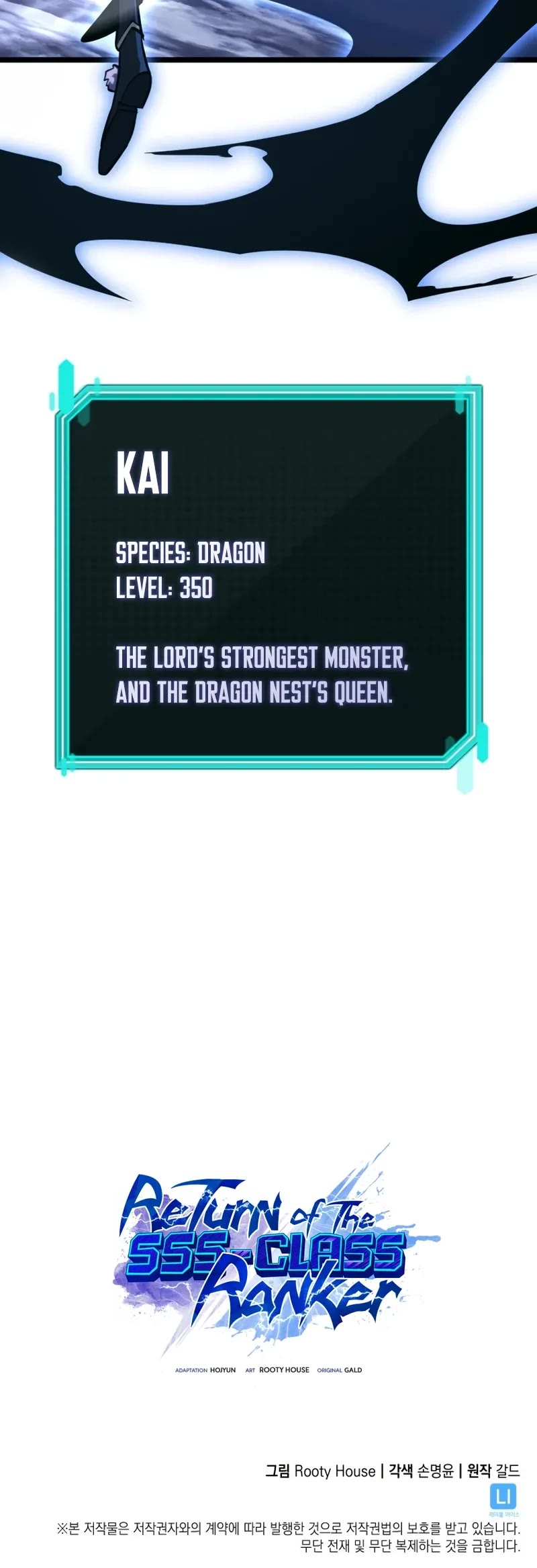 Return of the SSS-Class Ranker chapter 168 page 67