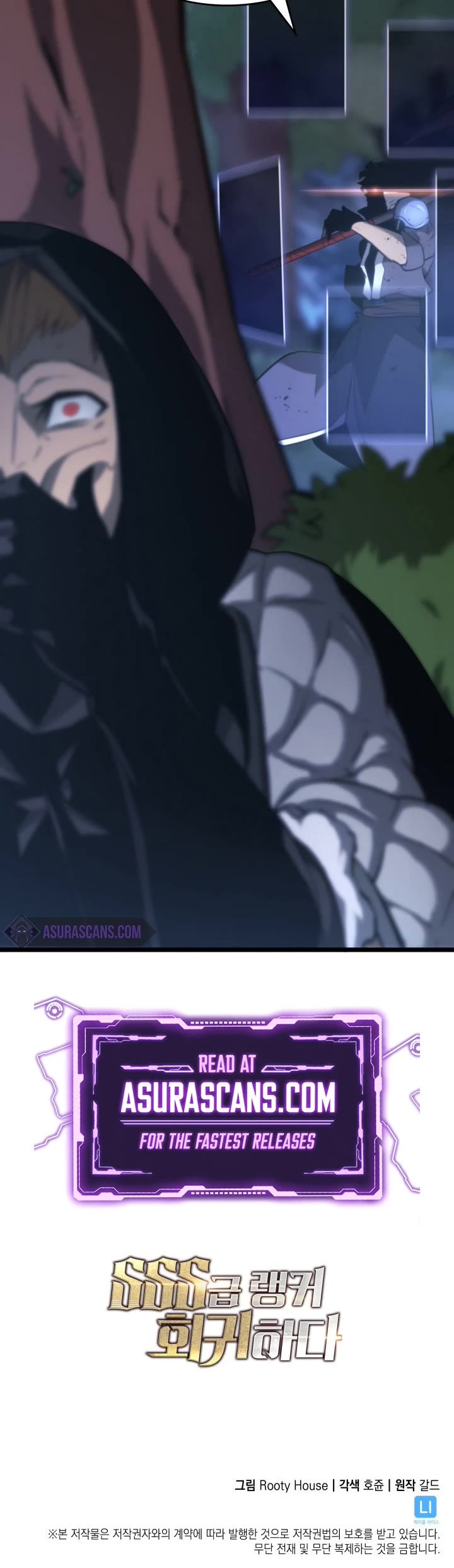 Return of the SSS-Class Ranker chapter 17 page 64