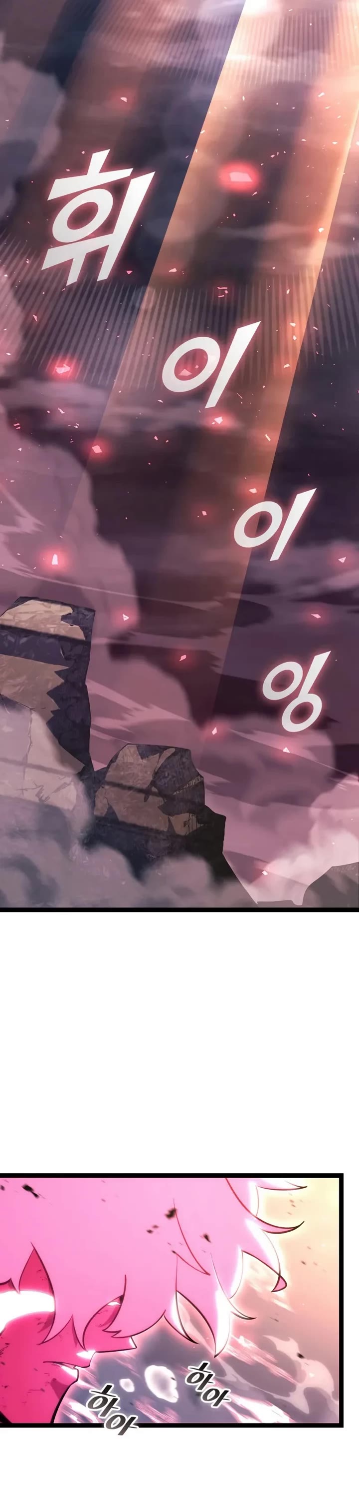 Return of the SSS-Class Ranker chapter 172 page 52